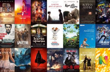 20 лучших кинопремьер мая 2019 года